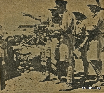 1938 - British troops positions